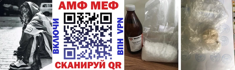 нарко площадка Telegram  Льгов  Amphetamine Premium  где купить  
