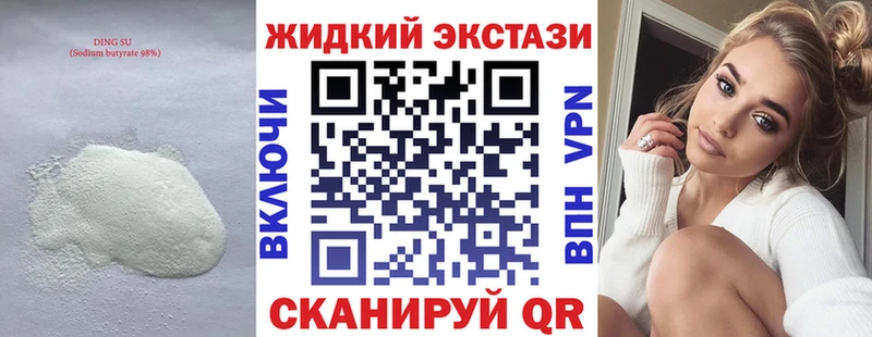 Бутират оксана Льгов