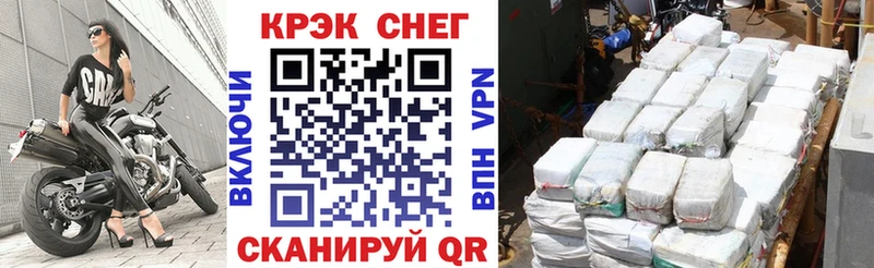 Cocaine 99% Льгов