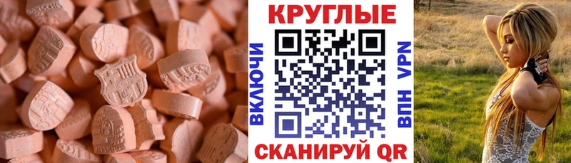 магазин продажи наркотиков  Льгов  Экстази 280мг 