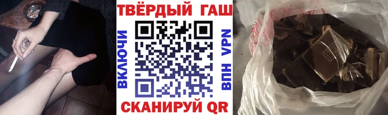 ГАШИШ убойный  mega онион  Льгов 