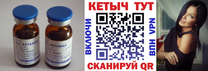 купить   Льгов  Кетамин ketamine 