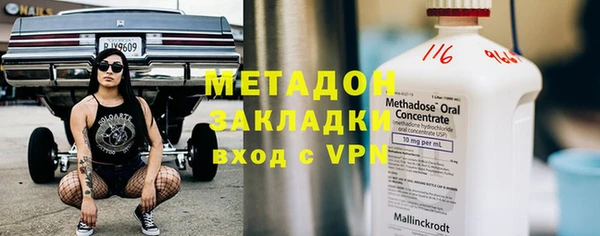 бутират Алзамай