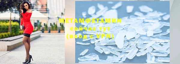стафф Нея