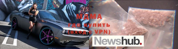 бутират Алзамай
