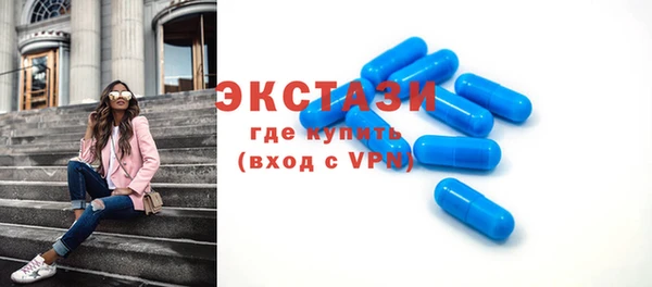 MDMA Алексеевка