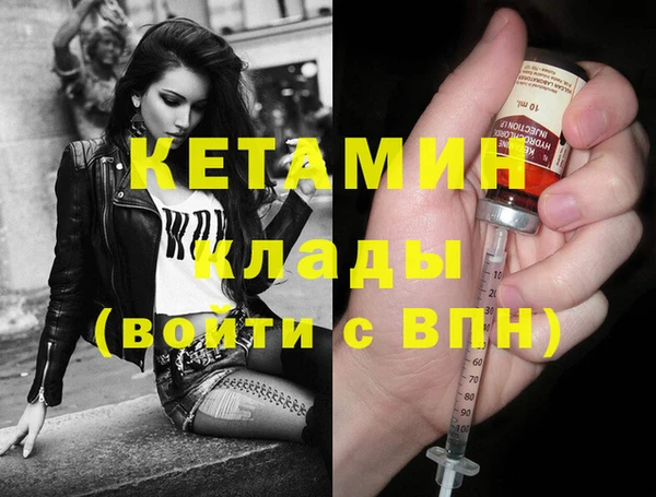 кокаин перу Нефтекумск