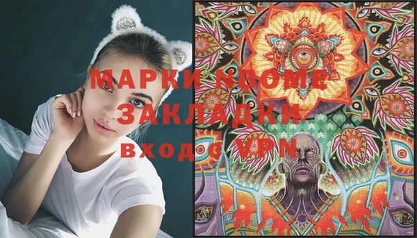 бутират Алзамай