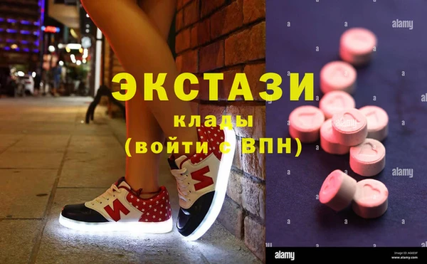 бутират Алзамай