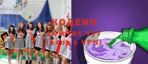 кокаин перу Нефтекумск
