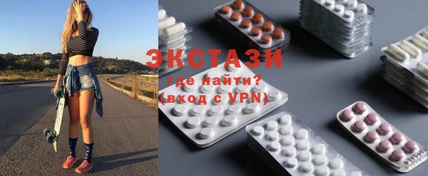 MDMA Алексеевка