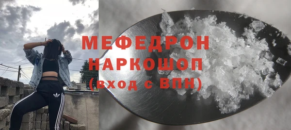 MDMA Алексеевка