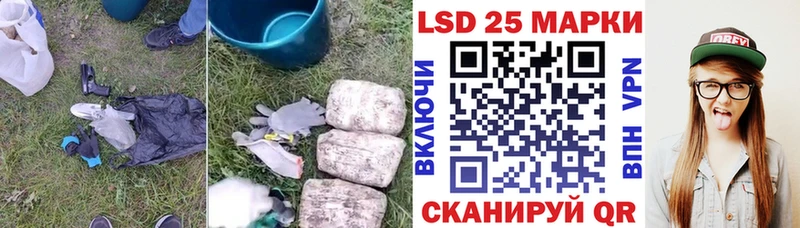 закладки  Льгов  Лсд 25 экстази кислота 