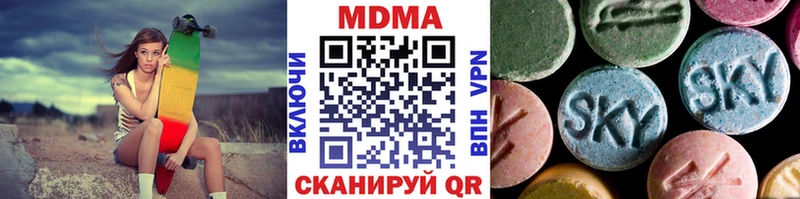 MDMA кристаллы  купить  цена  дарк нет какой сайт  Льгов 