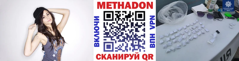 сайты даркнета какой сайт Льгов МЕТАДОН VHQ где можно купить наркотик blacksprut ссылка