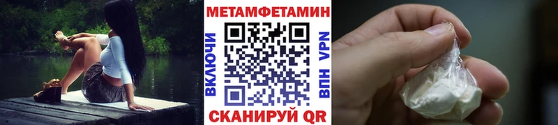 Первитин витя  даркнет сайт  Льгов 