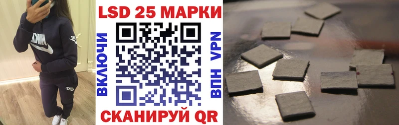Марки N-bome 1,8мг  Льгов 