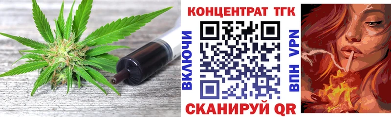 хочу наркоту  Льгов  Дистиллят ТГК вейп 