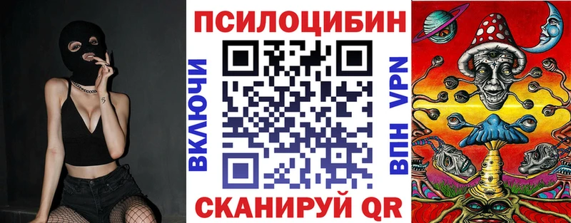 Галлюциногенные грибы MAGIC MUSHROOMS  Льгов 
